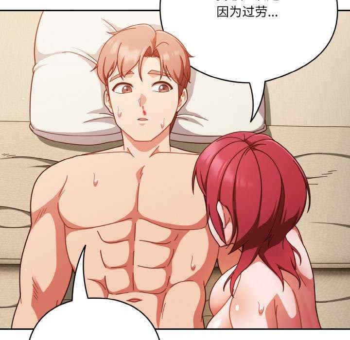 天降美差/天上掉下來的爽缺