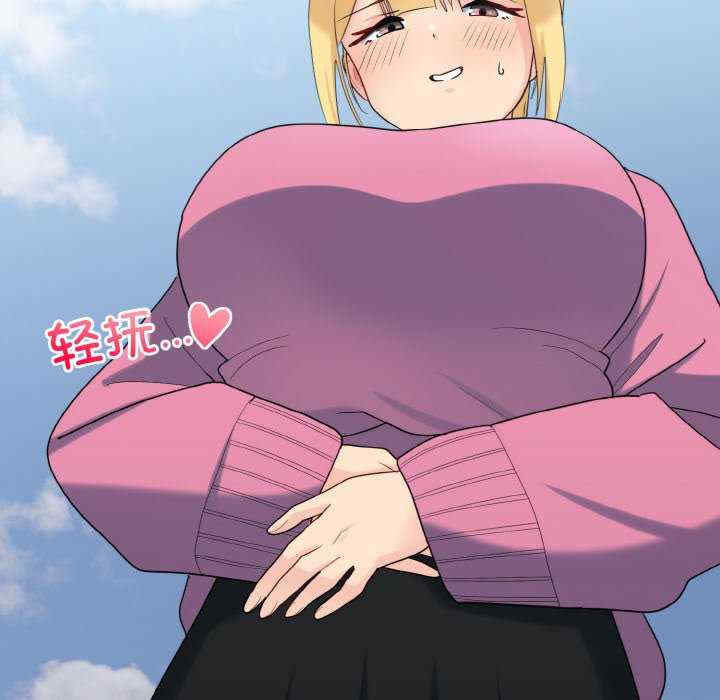 打脸的告白/教训告白