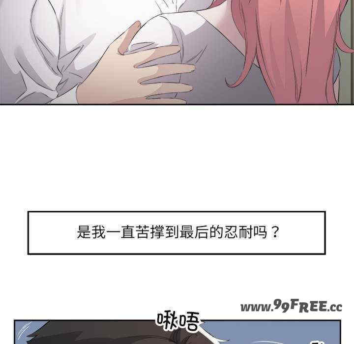 回归单身的继女/别有居心的她