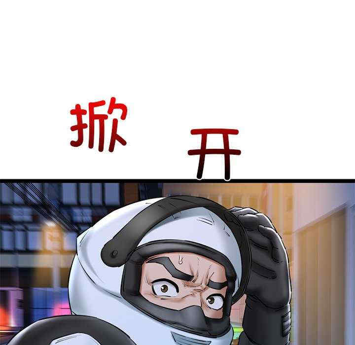 我的拉拉队宝贝/我的拉拉队美眉