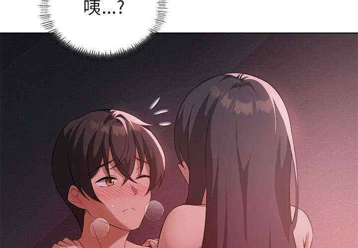 我靠升级逆袭成为大师/我爽爽升级