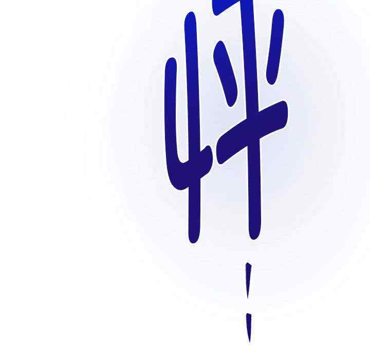 极乐之神/快乐之神