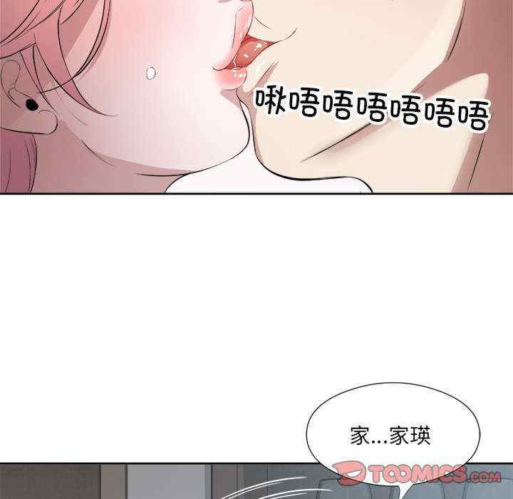 回归单身的继女/别有居心的她