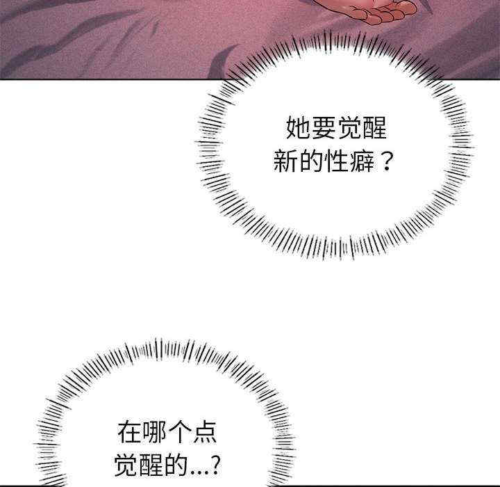 我靠升级逆袭成为大师/我爽爽升级