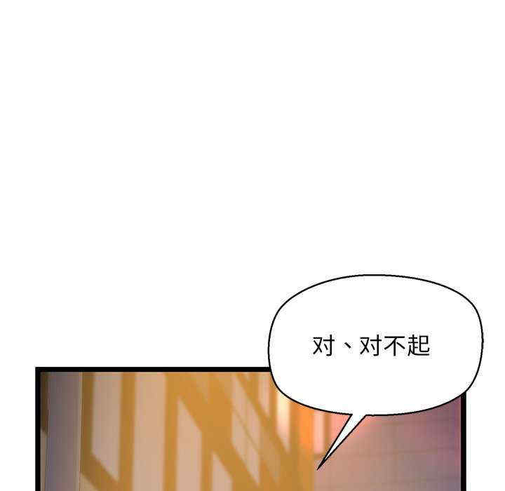 我的拉拉队宝贝/我的拉拉队美眉