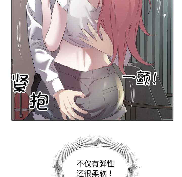 回归单身的继女/别有居心的她