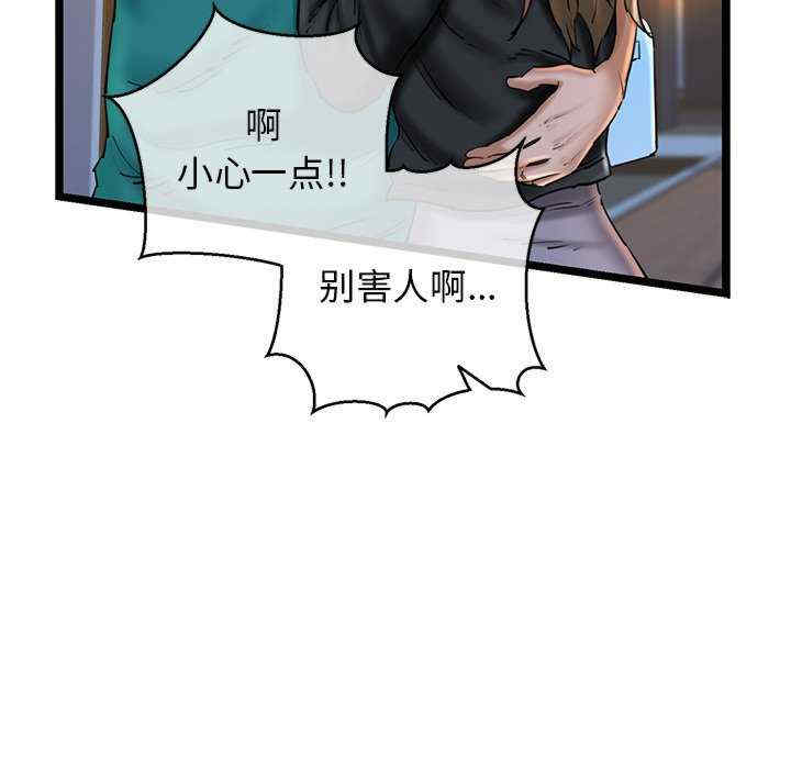 我的拉拉队宝贝/我的拉拉队美眉