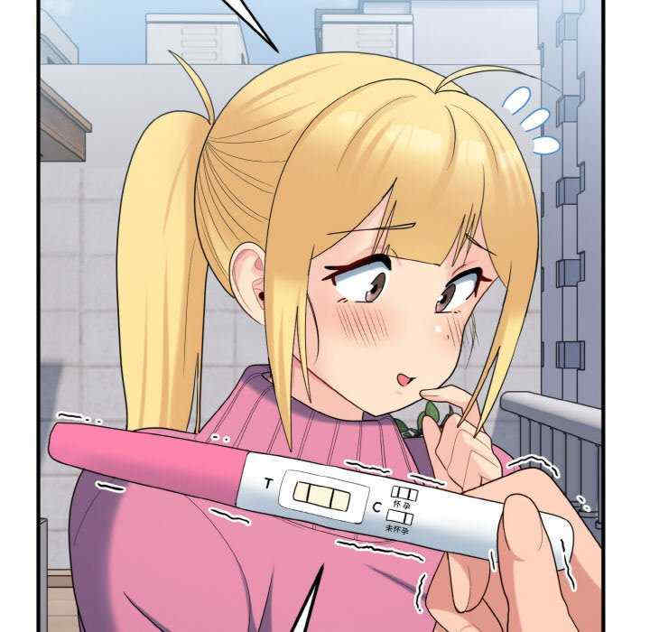 打脸的告白/教训告白