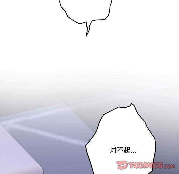 极乐之神/快乐之神