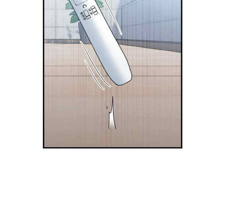 打脸的告白/教训告白