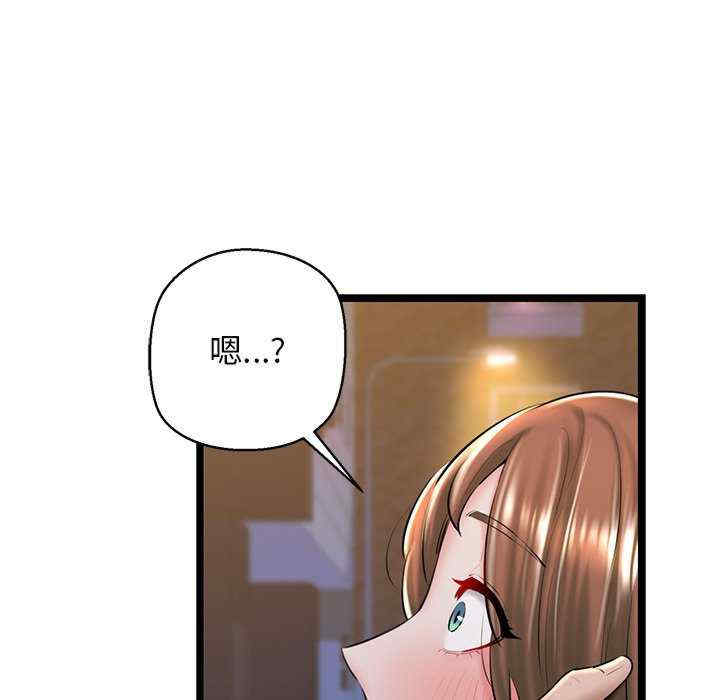 我的拉拉队宝贝/我的拉拉队美眉