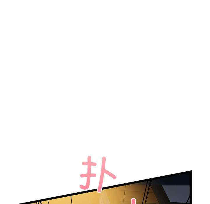 我的拉拉队宝贝/我的拉拉队美眉