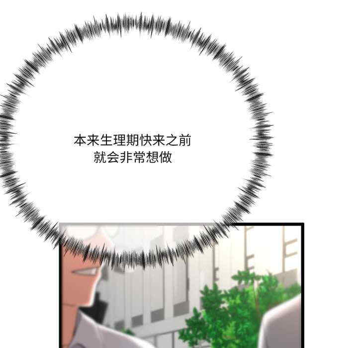 与初恋的意外同居