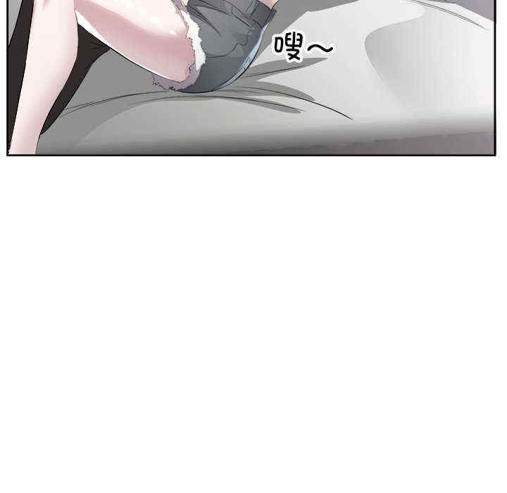 回归单身的继女/别有居心的她