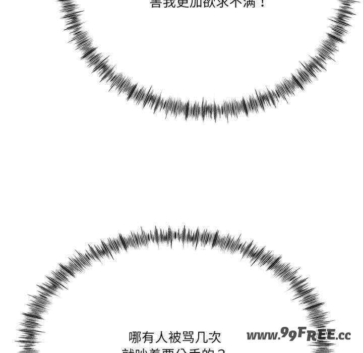 与初恋的意外同居