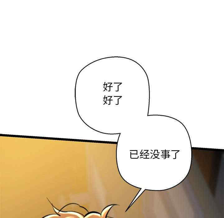 我的拉拉队宝贝/我的拉拉队美眉