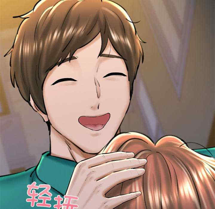 我的拉拉队宝贝/我的拉拉队美眉