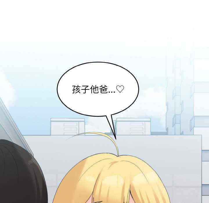 打脸的告白/教训告白