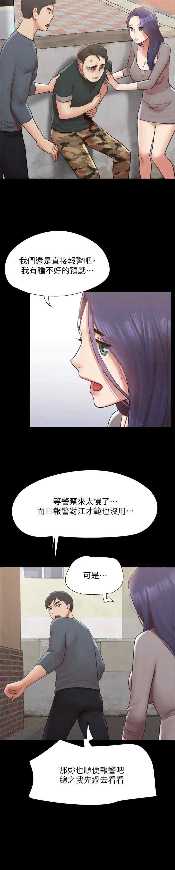 协议换爱(无码版)