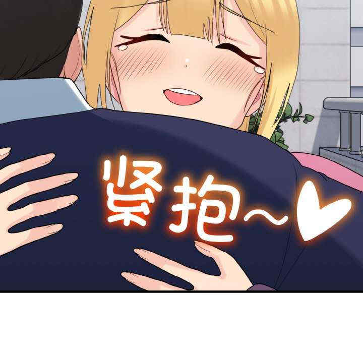 打脸的告白/教训告白