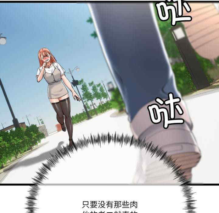 与初恋的意外同居