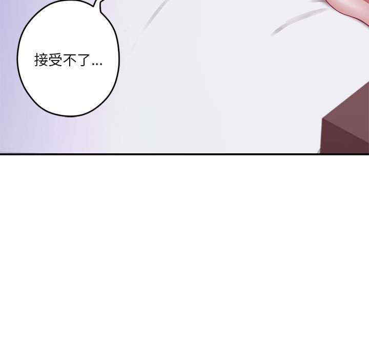 极乐之神/快乐之神