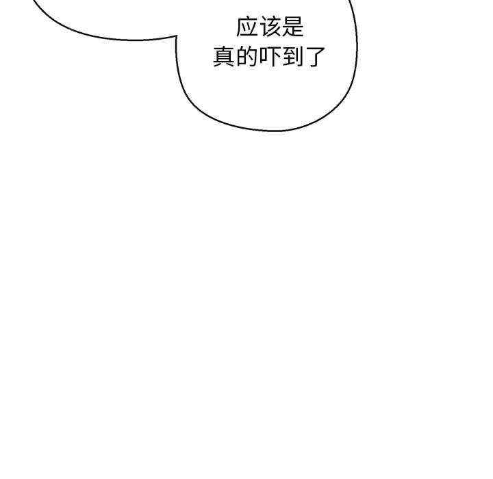 我的拉拉队宝贝/我的拉拉队美眉