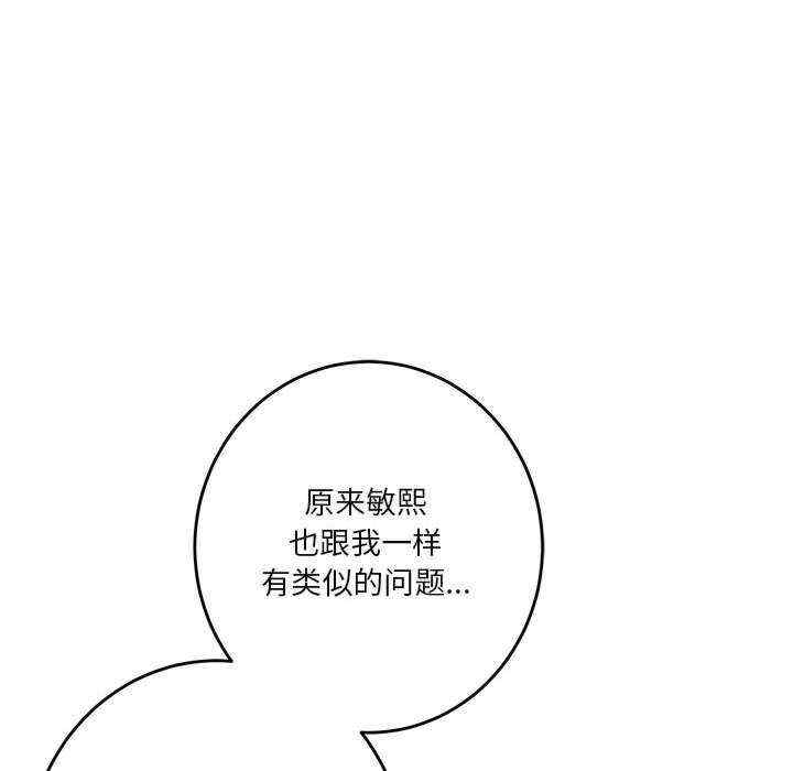 极乐之神/快乐之神