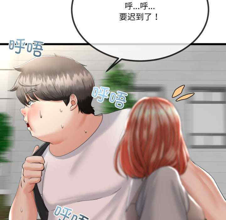 与初恋的意外同居