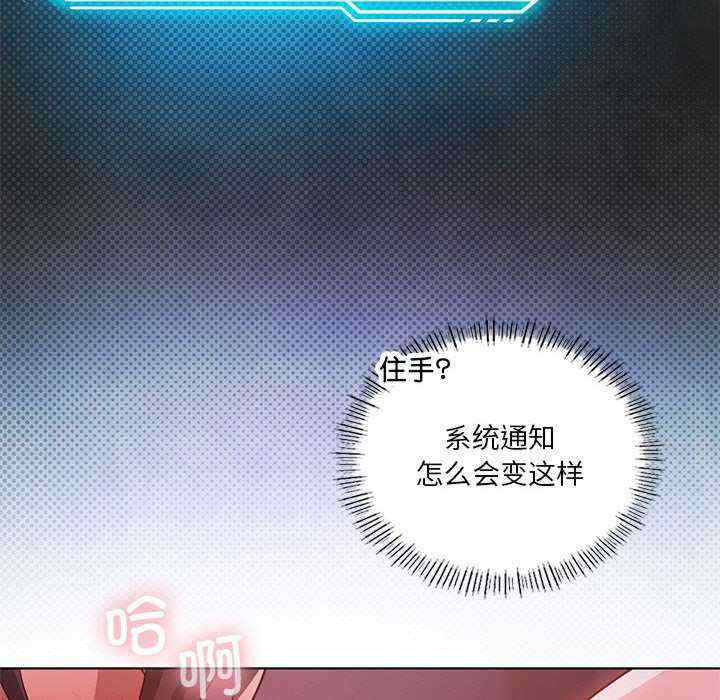 我靠升级逆袭成为大师/我爽爽升级