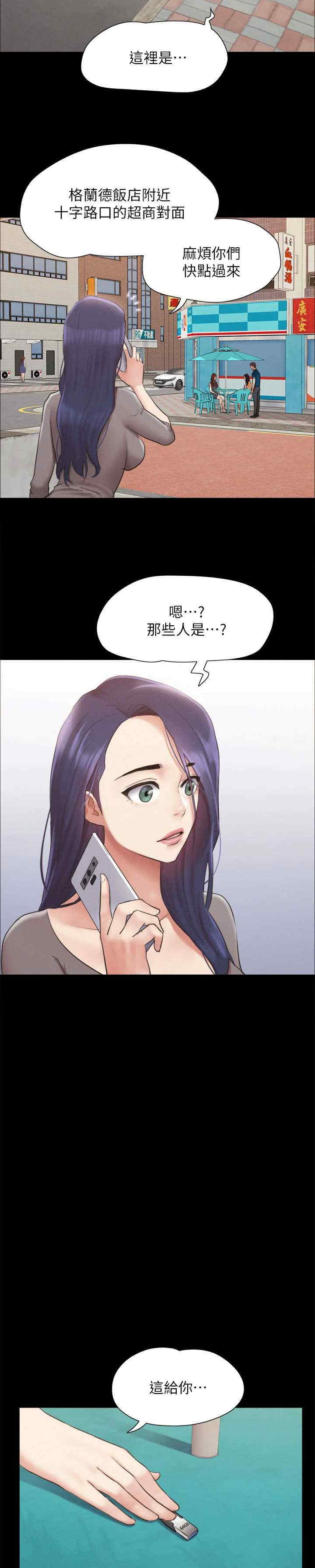 协议换爱(无码版)