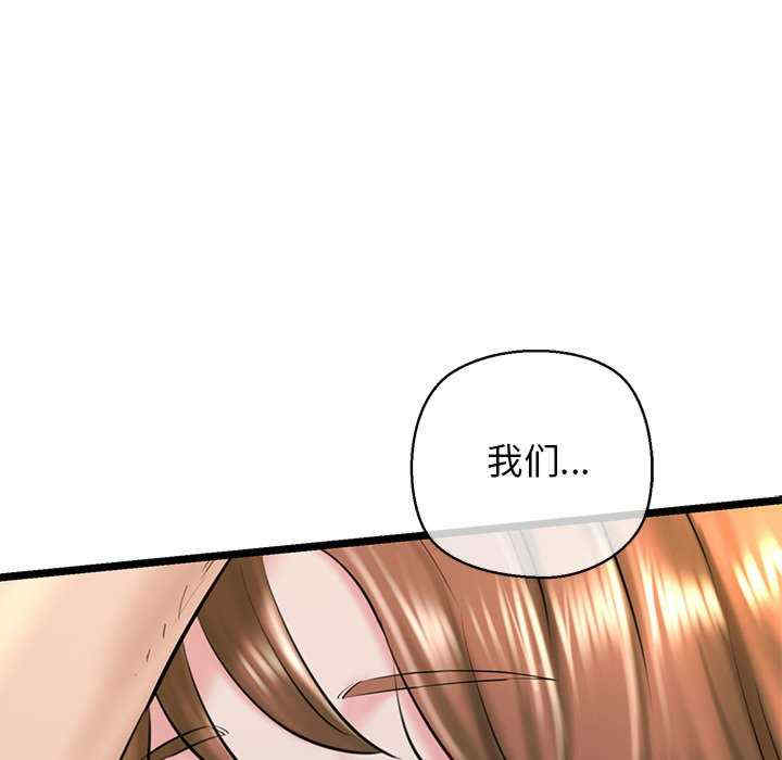 我的拉拉队宝贝/我的拉拉队美眉