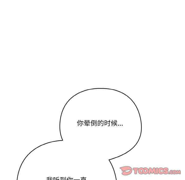 天降美差/天上掉下來的爽缺