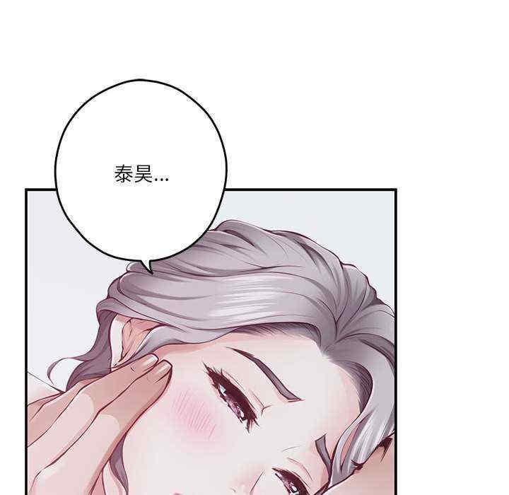 极乐之神/快乐之神