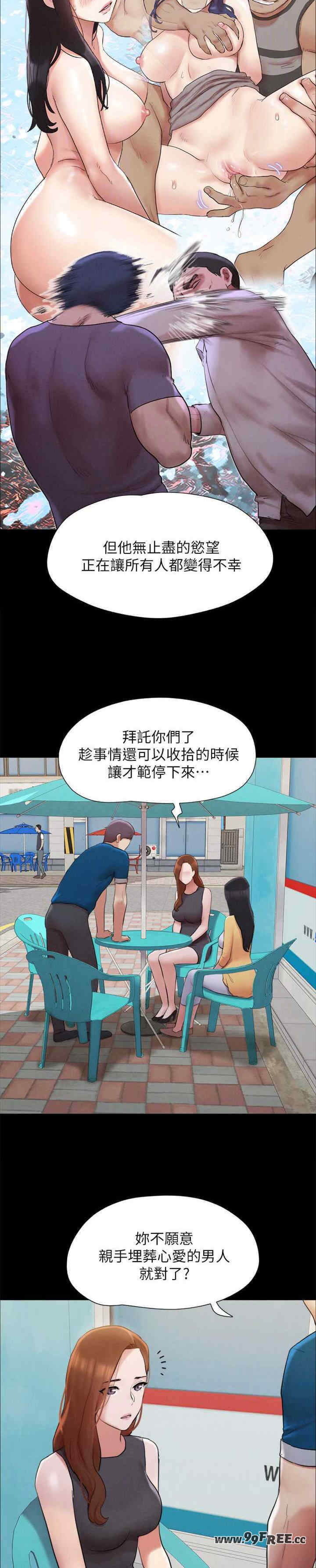 协议换爱(无码版)