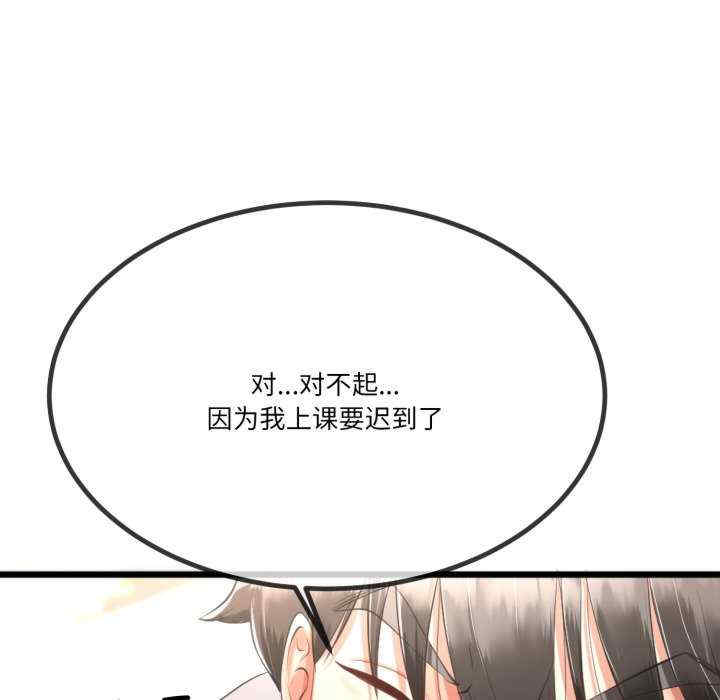 与初恋的意外同居