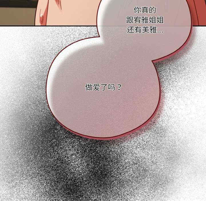 天降美差/天上掉下來的爽缺