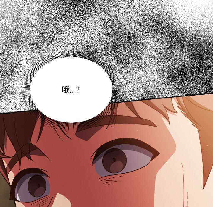 天降美差/天上掉下來的爽缺