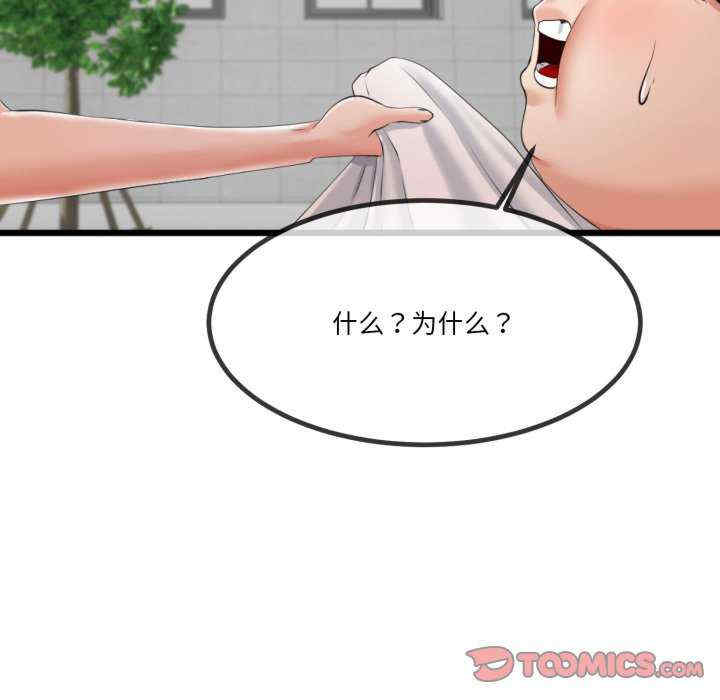 与初恋的意外同居