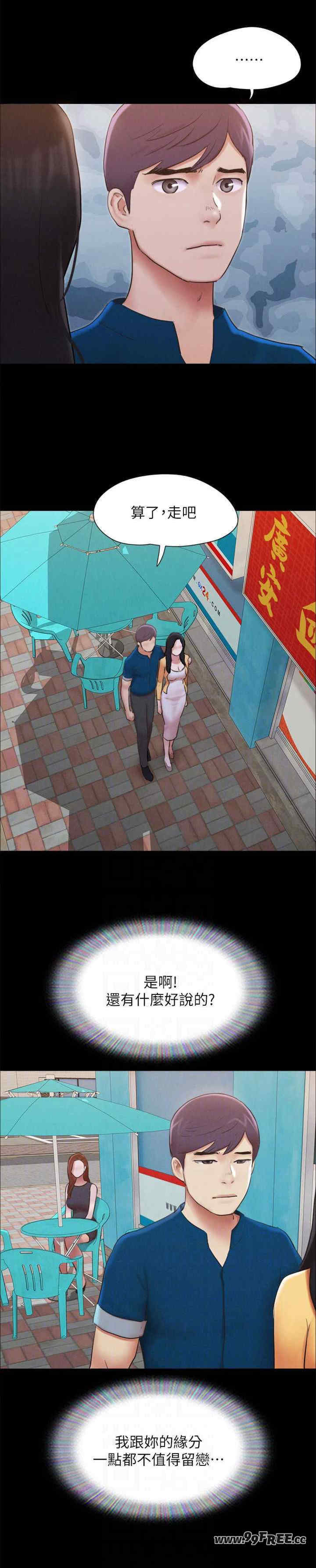 协议换爱(无码版)