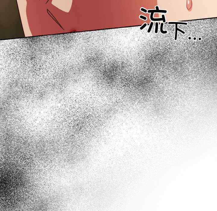 天降美差/天上掉下來的爽缺