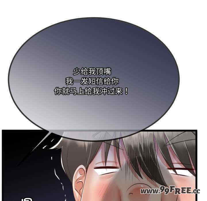 与初恋的意外同居