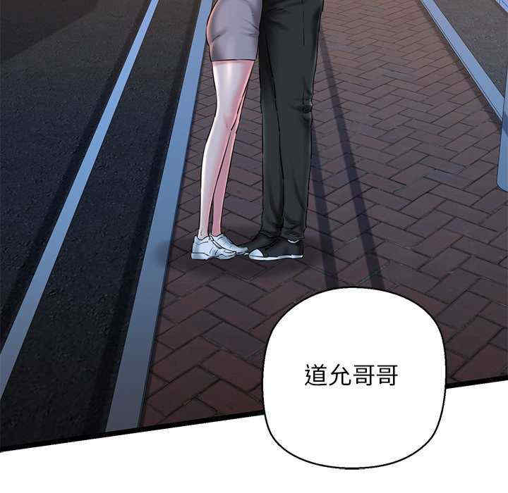 我的拉拉队宝贝/我的拉拉队美眉