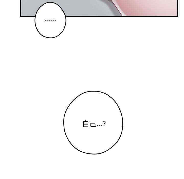 极乐之神/快乐之神