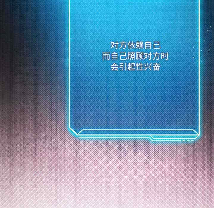 我靠升级逆袭成为大师/我爽爽升级