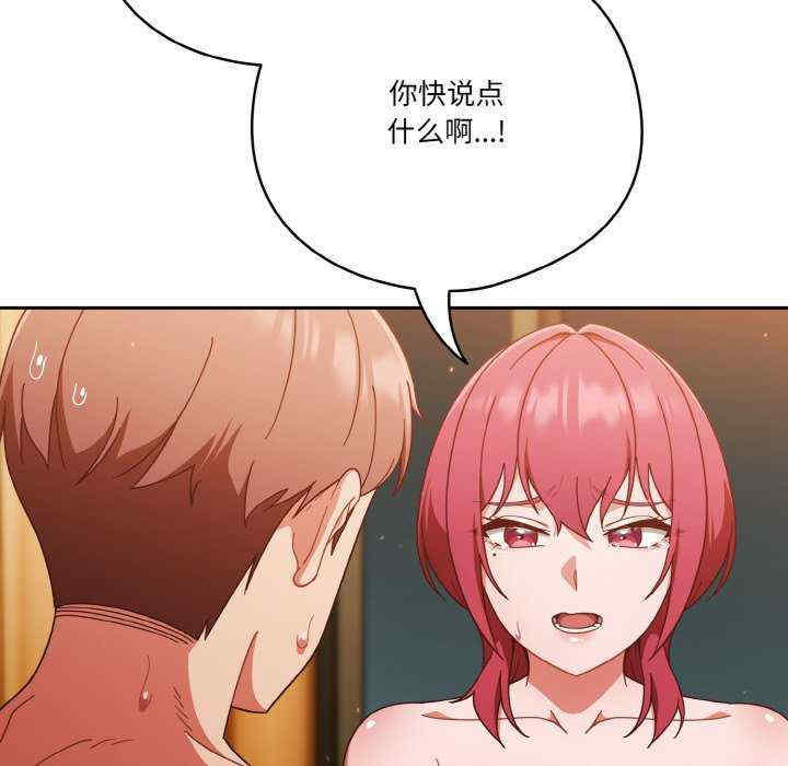 天降美差/天上掉下來的爽缺