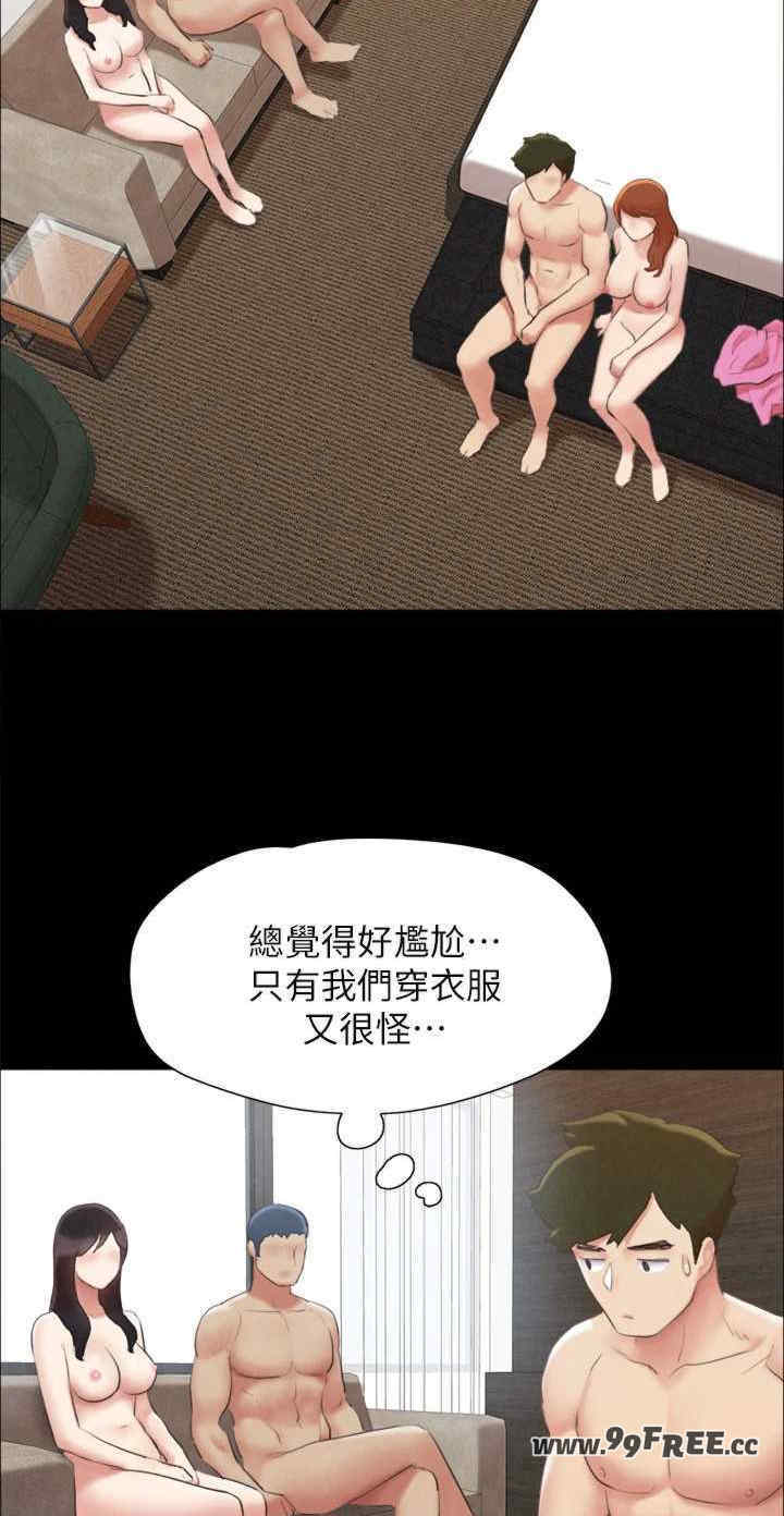 协议换爱(无码版)