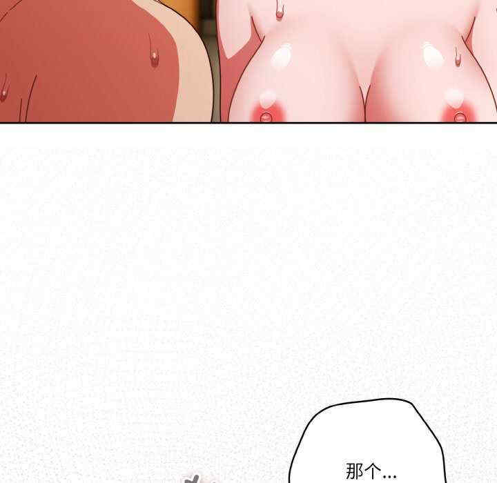 天降美差/天上掉下來的爽缺