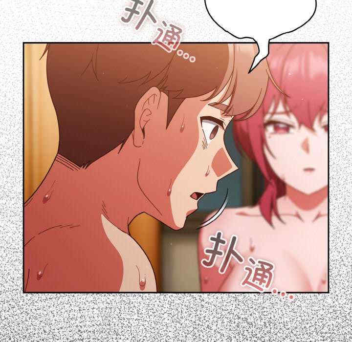 天降美差/天上掉下來的爽缺