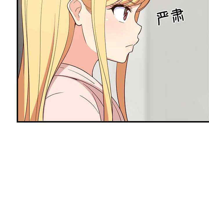 难缠姐妹偏要和我同居/家教住我家